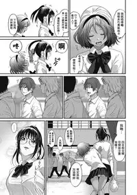 [Ryoh-zoh] Rarefure Ch. 1-17 [Chinese] [粵語]