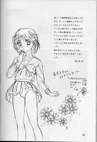 (C54) [Chandora & LUNCH BOX (Makunouchi Isami)] Lunch Box 32 - Toshishita no Onnanoko 3 (Kakyuusei)