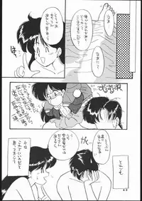 [Studio SKB (Various)] Gekkou Seleneti 2 (Bishoujo Senshi Sailor Moon)