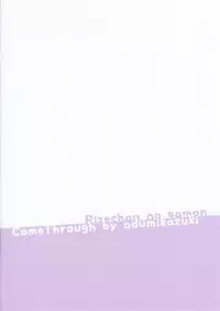 (SC2018 Spring) [Come Through (Adumi Kazuki)] Rize-chan no Gaman (Gochuumon wa Usagi desu ka?)