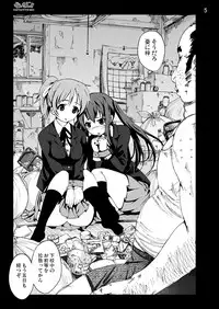 [Mokusei Zaijuu DOJIN] K-On! 100P Matome (K-On!) [Digital]