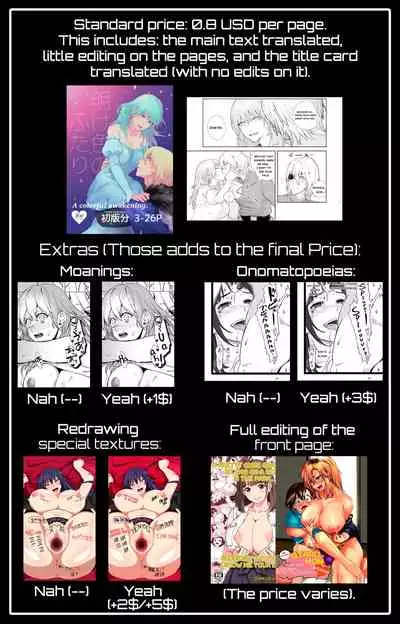 [Lightcyan (Seikan)] Soushite, Anata no Sekai ni Fureta. | And for That Reason, Let Me Feel Your World. (Fire Emblem: Three Houses) [English] [Kepabra]