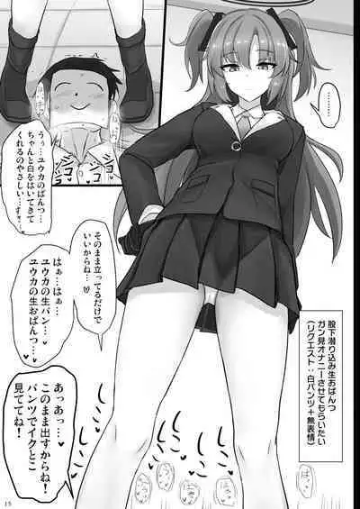 Hayase Yuuka no Futomomo de Nukitai