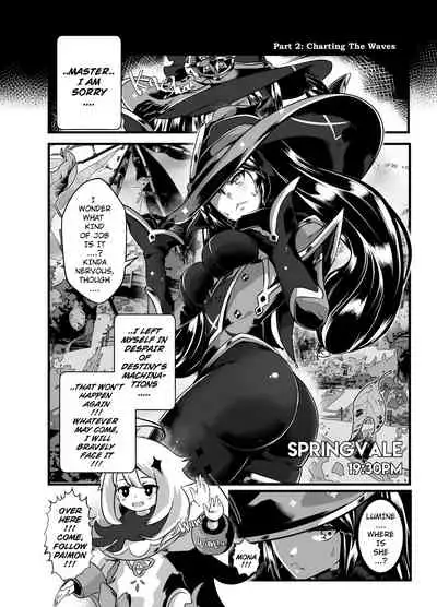 [burnbright (STAR☆CHASER)] BRIGHTEST STAR (Genshin Impact) [English] {2d-market.com} [Decensored] [Digital]