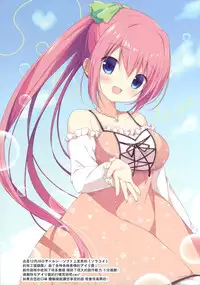 (C89) [Brown sugar (Miyasaka Naco)] Couleur vive 5 (Gochuumon wa Usagi desu ka?) [Chinese] [UAl汉化组]