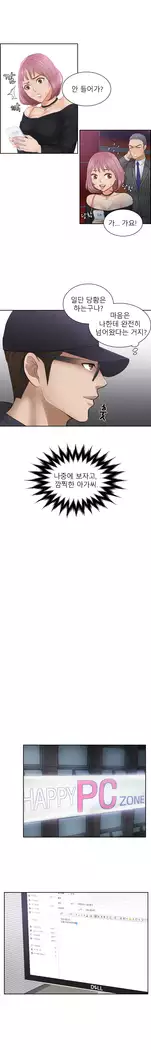 Innate Solver Ch.0-12