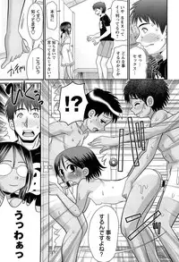 [R-Koga] Majime Nanoni Hiyake Bitch ♡