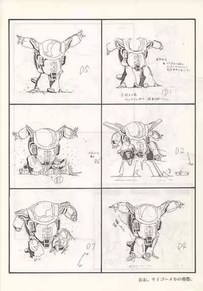 (C46) [Nontan Project (IKIGAME Nobuyuki, Kajishima Masaki)] Nontan Keyboard Tenchi Yohou (Tenchi Muyo!)