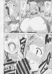 (C87) [wakamaker (wakamesan)] Build Try! (Gundam Build Fighters Try)