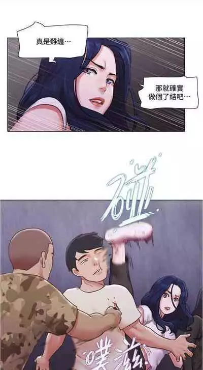 單身女子公寓 1-41