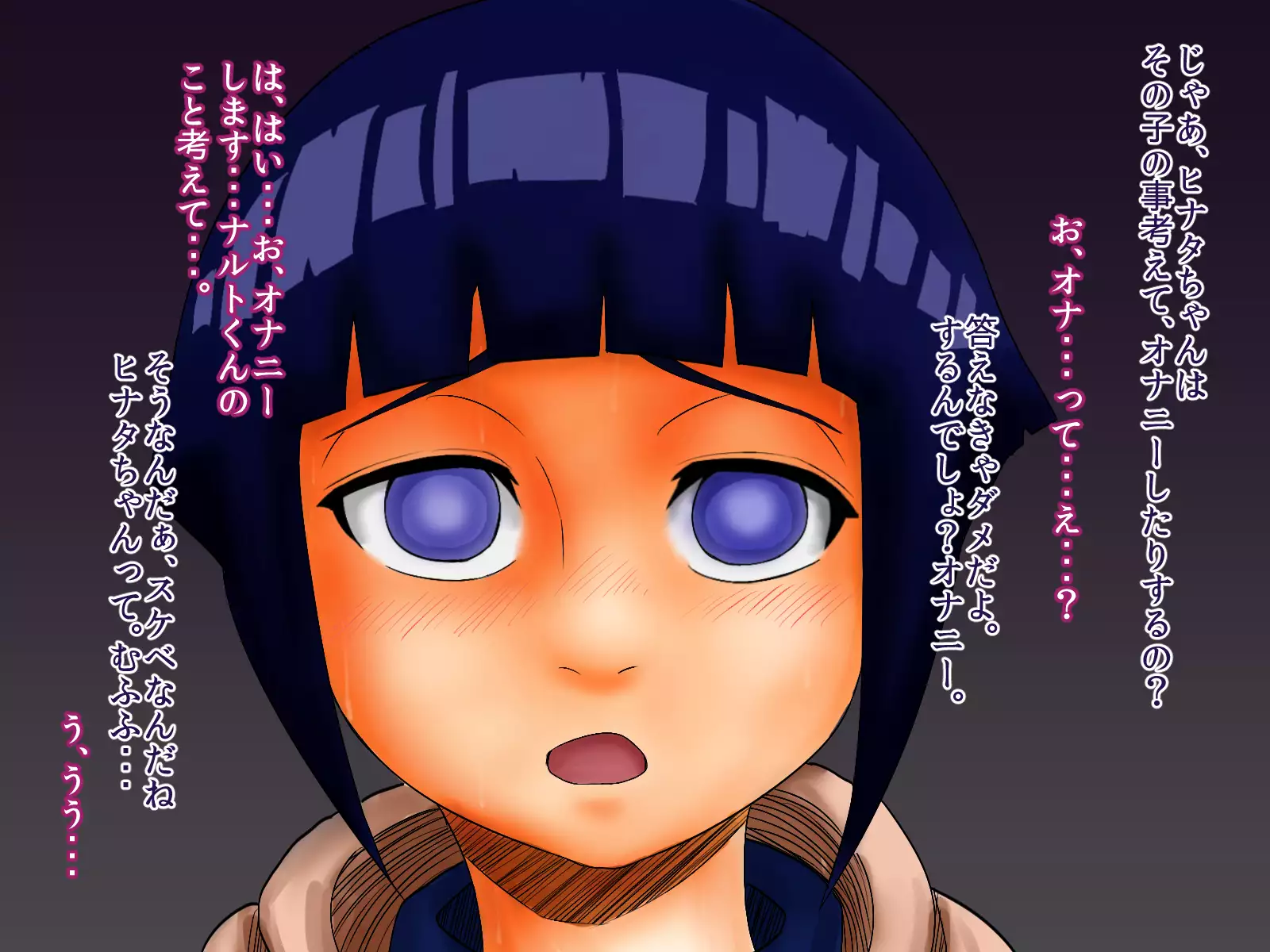 Hinata ga Konoha ni te Choukyou
