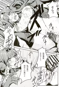 (C89) [AlberCorp. (Alber)] Kongou wa Soredemo Teitoku to Issho ni Itai (Kantai Collection -KanColle-)