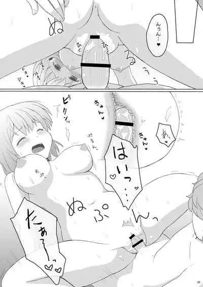 Koibito wa Kokoa Onee-chan 3