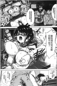 [Hachigo] HoneMemo - Honey Memorial | 香甜記憶 [Chinese]