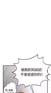 Si-Eun 诗恩 Ch.1~7 [Chinese]