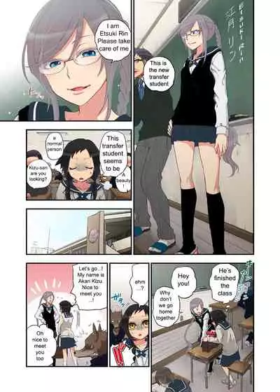 Onaka ni Ippai, Ayakashi no Tane