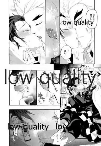 [Umeda-ku (Umeda)] Sono Te de Ippai Dakishimete (Kimetsu no Yaiba) [2020-11-08]