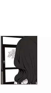 Take a Peek 偷窥 Ch.39~46 [Chinese]