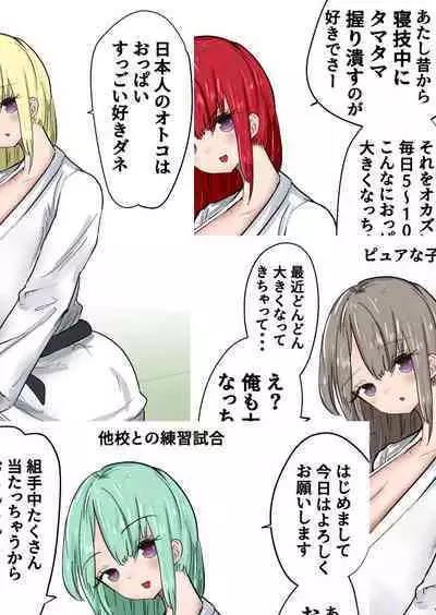 [Atotama] Kakutouka JK-tachi no Kinkeri Baka Kareshi ni Kinteki Oshioki Shougatsu Tama Tsuki Onna Shachou no Kinteki Serifu Kakutouka JK-tachi no Kinkeri Baka Kareshi ni Kinteki Oshioki Shougatsu Tama Tsuki Onna Shachou no Kinteki Serifu