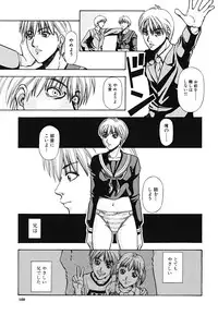 [Nagatsuki Futsuka] LADY GO!!