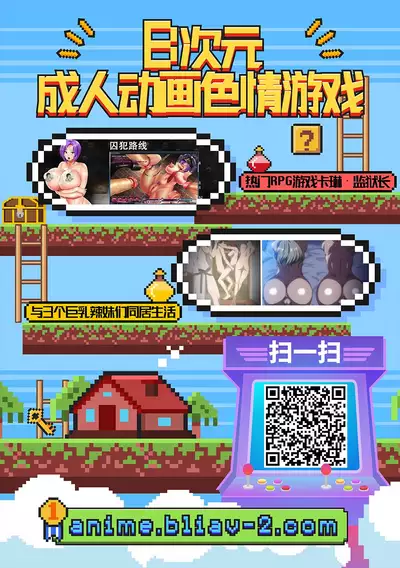 [Suzuki Dogezaemon] Mushi Mezuru Himegimi 4 (Nausicaä of the Valley of the Wind)[Chinese] [不可视汉化]