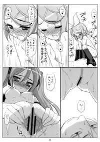 (C73) [Various (Various)] Mikuwata R (VOCALOID)