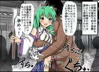 [Nupuryu no Sato (nupuryu)] Jikan Gensou Shoujo /2 (Touhou Project) [Digital]