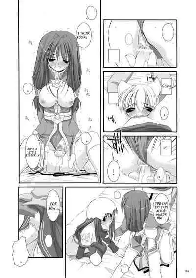 [Digital Lover (Nakajima Yuka)] DL-RO Soushuuhen 01 - DL-RO Perfect Collection No. 01 (Ragnarok Online) [Digital] [English]