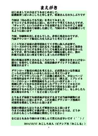 [Algolagnia (Mikoshiro Honnin)] St. Margareta Gakuen COLORFUL! Vol. 22 [Chinese] [yichengong个人汉化] [Decensored] [Digital]