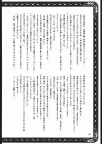 [U.R.C (MOMOYA SHOW-NEKO)] Mama to asobou ! | Play With Mother (Sakura Taisen)