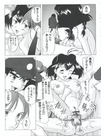 (C57) [Kohakutei (Sakai Hamachi)] Jubei-yaki -Lovely Gantai no Higi- (Jubei-chan - Secret of the Lovely Eyepatch)