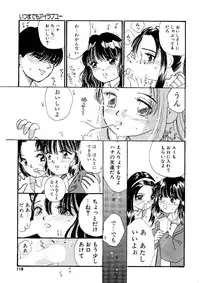 [Mikarin] Shoujo no Tadashii Shitsukekata Vol.1