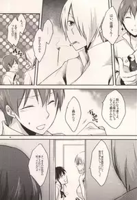 (C78) [Asterism (Shiyu)] HEAVEN's SWEET POTION (Working!!)