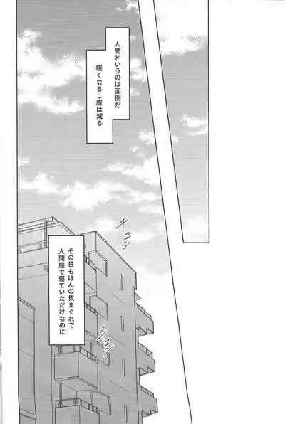 (LuckyCard!1) [Sankakukona (Hirono)] Barian Sekai no Kami ga Ningen no Kairaku o Oshiete Kureru you desu (Yu-Gi-Oh! ZEXAL)