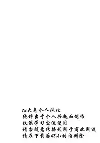 [C.R] Isshou Solo Play (2D Comic Magazine Shokushu Yoroi ni Zenshin o Okasare Mugen Zecchou! Vol. 1) [Chinese] [tie大兔个人汉化] [Digital]