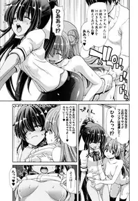 [Hori Hiroaki] Imouto dakedo Oniichan, H Shiyo! H Shiyo! H Shiyou yo!