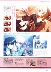 Sakura Sakura Visual Fan Book