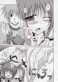 (Puniket 15) [I'm (Nagana Sayui)] Crystal (Mahou Shoujo Lyrical Nanoha)