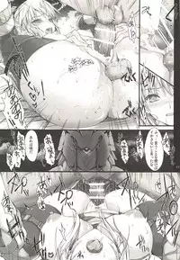 (C89) [UDON-YA (Kizuki Aruchu, ZAN)] Monhan no Erohon G3 11→14+Juuhi+Omakebon Soushuuhen (Monster Hunter)