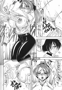 (C60) [SEMEDAIN G (Various)] SEMEDAIN G WORKS vol. 14 - Shuukan Shounen Jump Hon (Various)