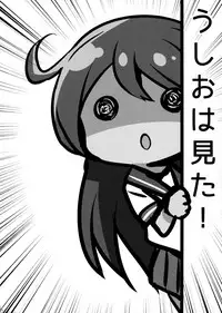 (C93) [L5EX (Kamelie)] Sagiri ni Omakasekudasai. (Kantai Collection -KanColle-) [Chinese] [脸肿汉化组]