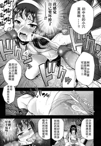 [Hikoma Hiroyuki] Kami-sama Boshuu (COMIC LO 2016-05) [Chinese] [无毒汉化组] [Digital]