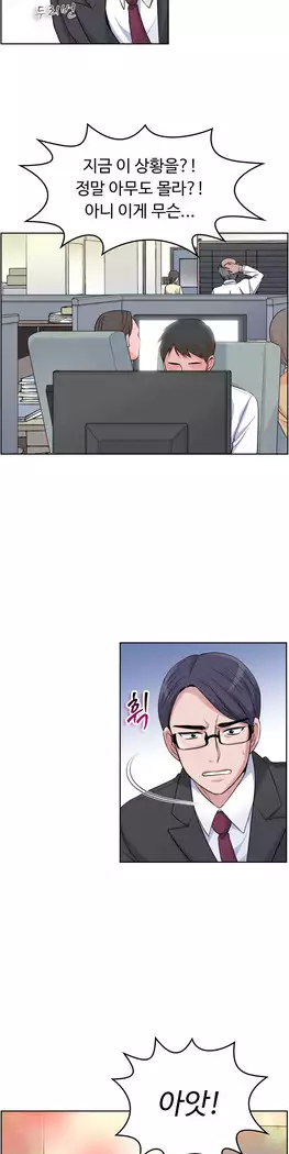 My Own Consolation Time Ch.1-14