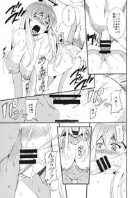 (Reitaisai 13) [JUNK×JUNK (kojou)] Jinyou no Kyouen (Touhou Project)