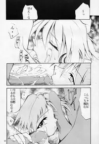 [Studio TERA (Entokkun, Koresawa Shigeyuki, Yomibitoshirazu)] TX 1 (Cyber Team in Akihabara, To Heart)