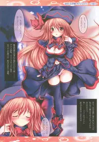 (C72) [Luft Forst (KAZAMI Rei)] Moe Touhou Gensoukyou - Kuroyuri Daioujou Black Label (Touhou Project)