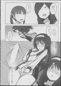 (C86) [JUNK STORY (Michairu)] PIECES (Vividred Operation)