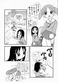 (C61) [Momo no Tsubomi (Various)] Eru Eru 16 (Various)