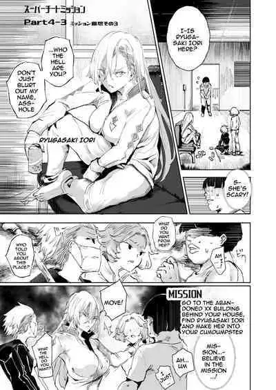 [Nyuu Koubou (Nyuu)] Super Cheat Mission [English] {Doujins.com} [Digital]