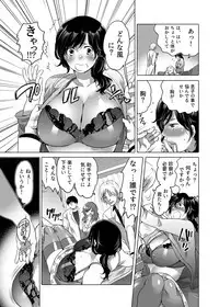 [HONEY QP (Inochi Wazuka)] Onee-chan BuryuBryu Shite (Inochi Wazuka Tankoubon Mishuuroku Sakuhin Shuu)[Digital]